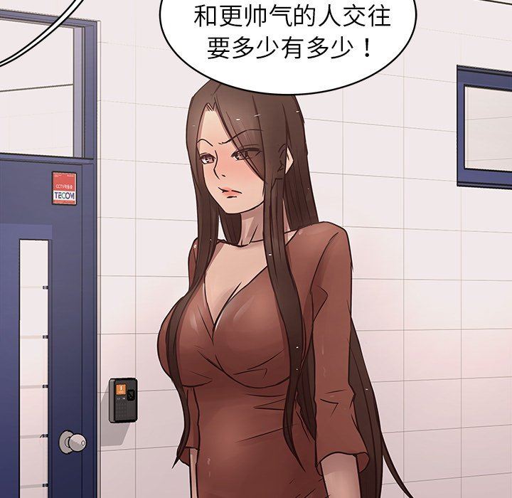 [韩国漫画] 笨蛋哥哥 剧情,巨乳大奶#[104P]-59