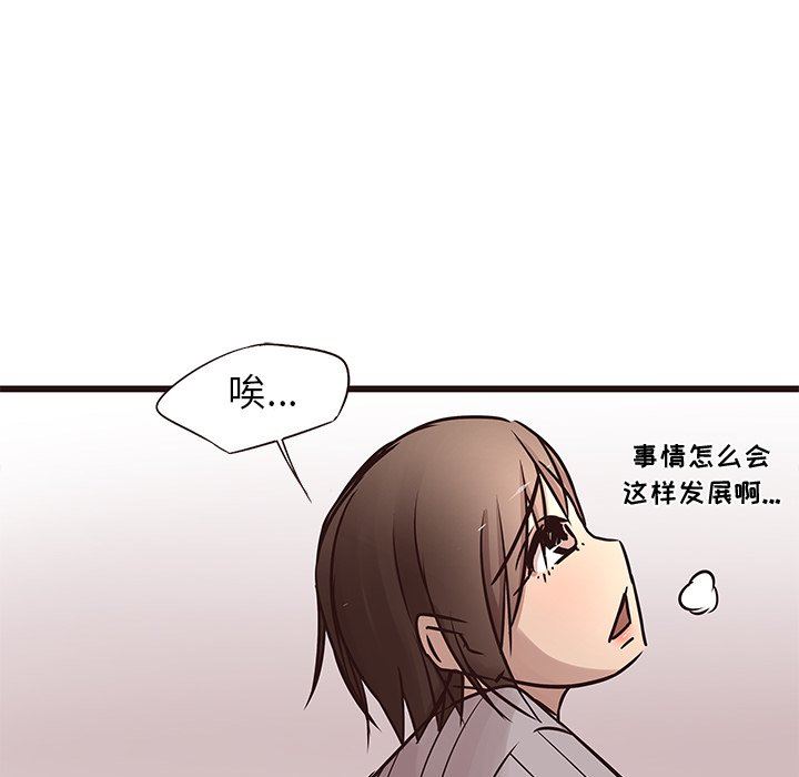 [韩国漫画] 笨蛋哥哥 剧情,巨乳大奶#[104P]-6