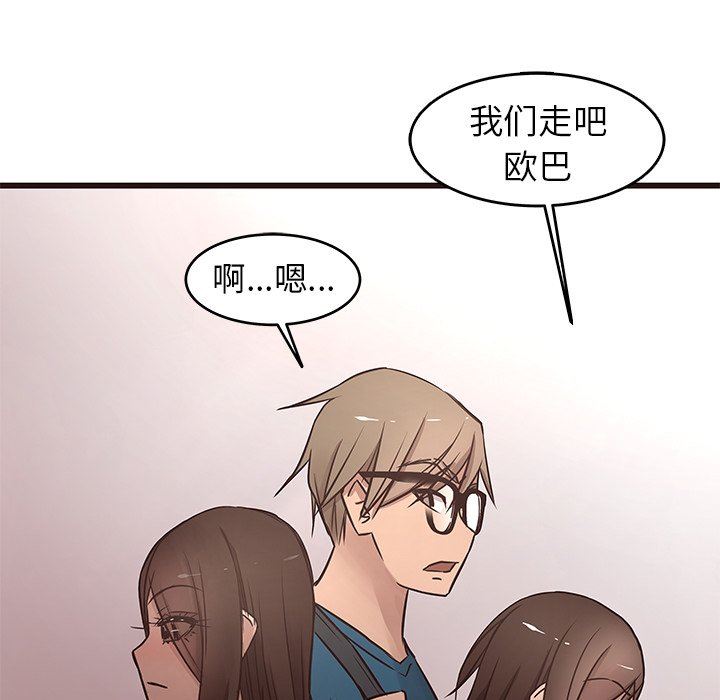 [韩国漫画] 笨蛋哥哥 剧情,巨乳大奶#[104P]-63