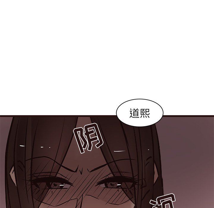 [韩国漫画] 笨蛋哥哥 剧情,巨乳大奶#[104P]-67