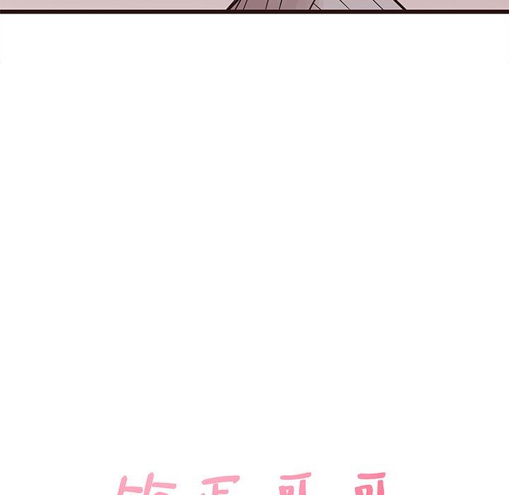 [韩国漫画] 笨蛋哥哥 剧情,巨乳大奶#[104P]-7