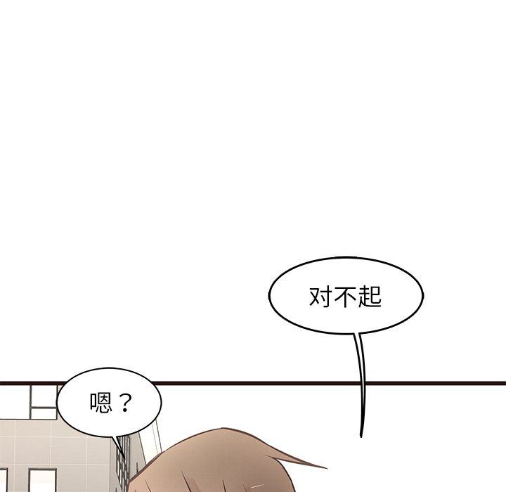 [韩国漫画] 笨蛋哥哥 剧情,巨乳大奶#[104P]-70