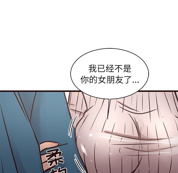 [韩国漫画] 笨蛋哥哥 剧情,巨乳大奶#[104P]-75