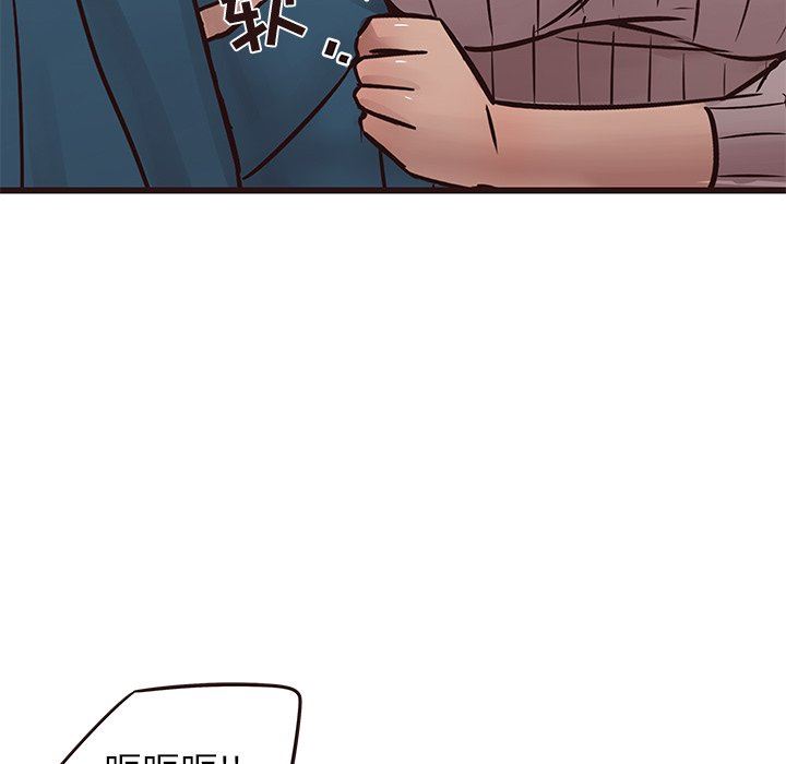 [韩国漫画] 笨蛋哥哥 剧情,巨乳大奶#[104P]-76