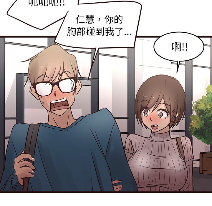 [韩国漫画] 笨蛋哥哥 剧情,巨乳大奶#[104P]-77