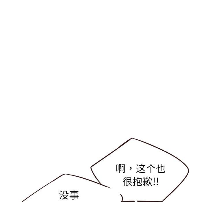 [韩国漫画] 笨蛋哥哥 剧情,巨乳大奶#[104P]-78