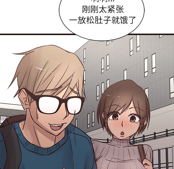 [韩国漫画] 笨蛋哥哥 剧情,巨乳大奶#[104P]-82