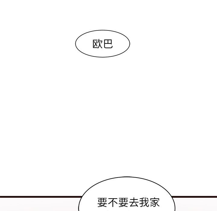 [韩国漫画] 笨蛋哥哥 剧情,巨乳大奶#[104P]-85
