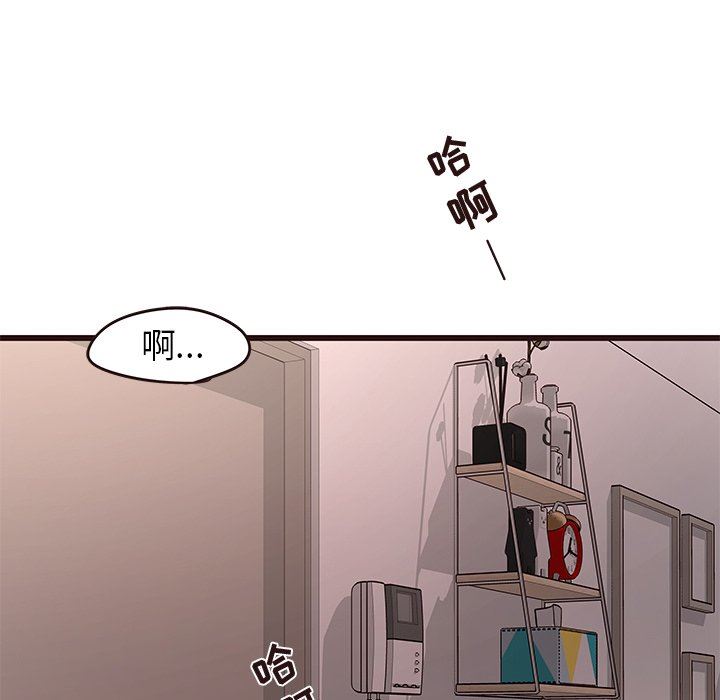 [韩国漫画] 笨蛋哥哥 剧情,巨乳大奶#[104P]-90