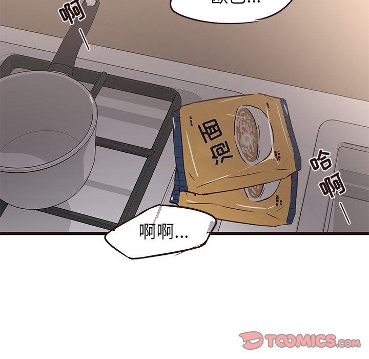 [韩国漫画] 笨蛋哥哥 剧情,巨乳大奶#[104P]-92