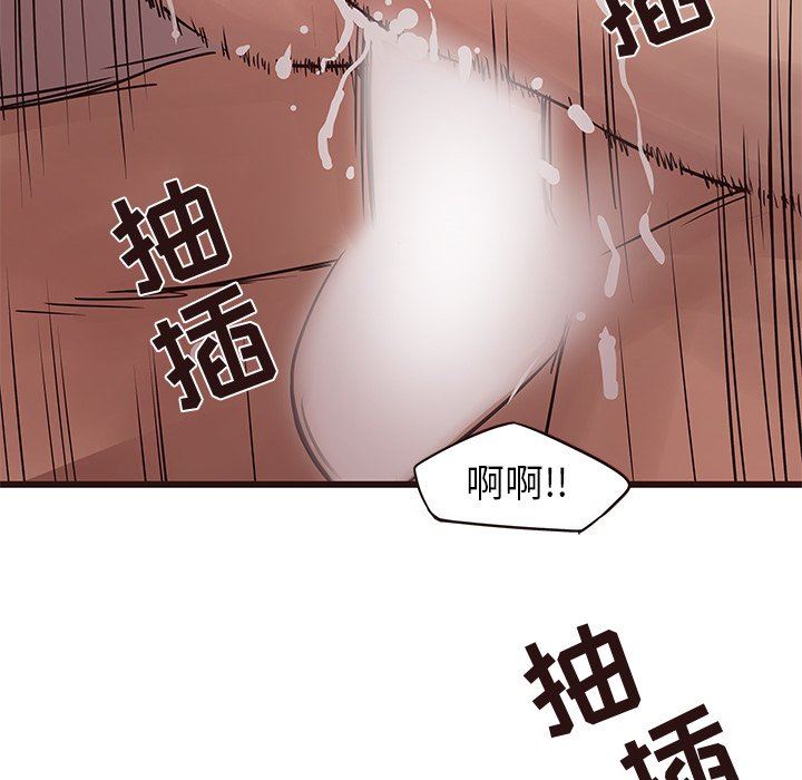 [韩国漫画] 笨蛋哥哥 剧情,巨乳大奶#[104P]-94