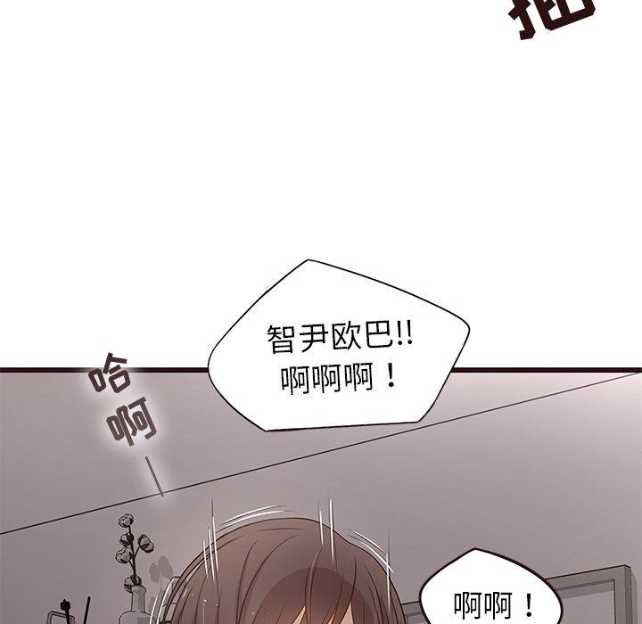 [韩国漫画] 笨蛋哥哥 剧情,巨乳大奶#[104P]-95