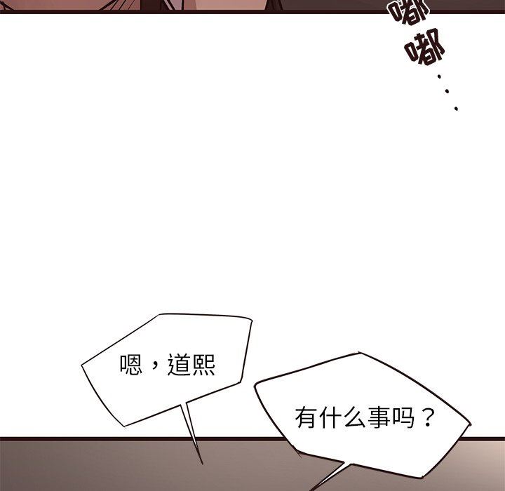 [韩国漫画] 笨蛋哥哥 剧情,巨乳大奶#[104P]-99