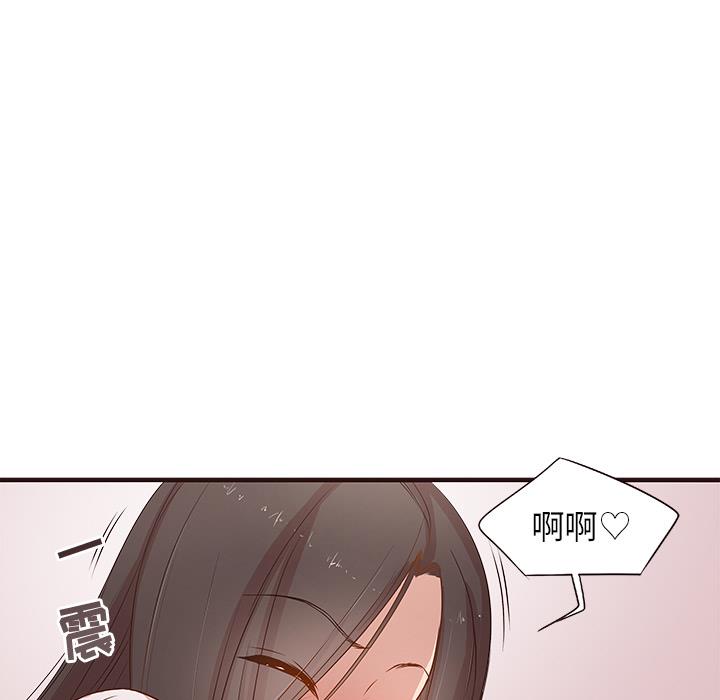 [韩国漫画] 笨蛋哥哥 剧情,巨乳大奶#[123P]-101