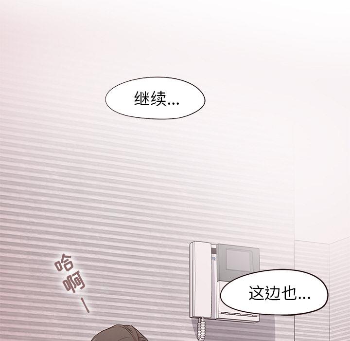 [韩国漫画] 笨蛋哥哥 剧情,巨乳大奶#[123P]-104