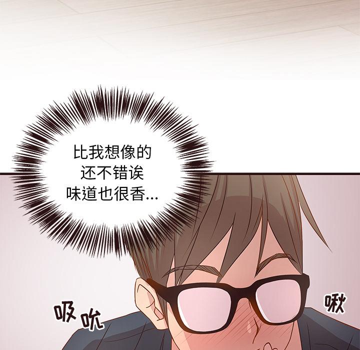 [韩国漫画] 笨蛋哥哥 剧情,巨乳大奶#[123P]-107