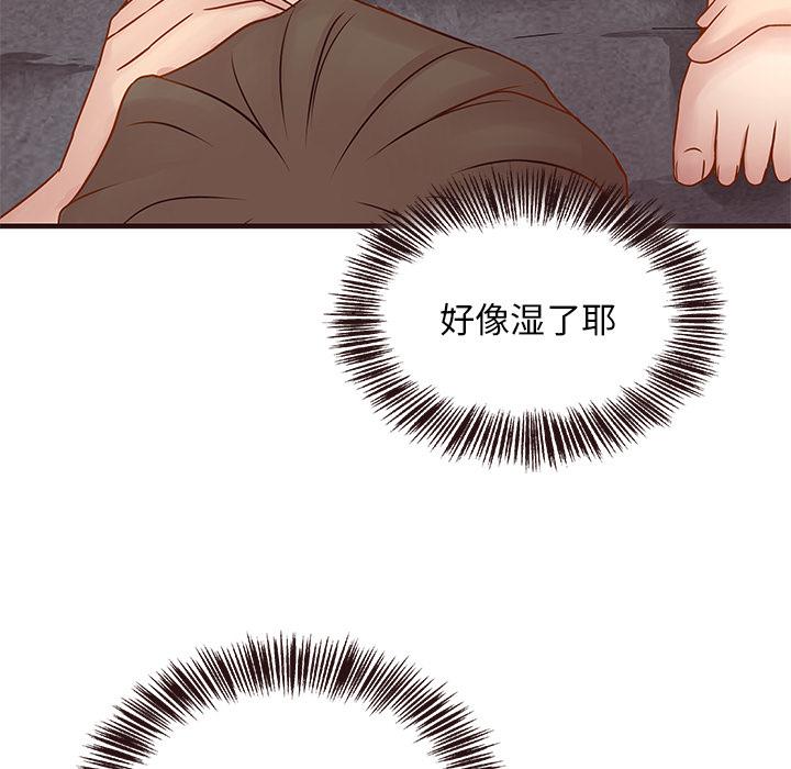[韩国漫画] 笨蛋哥哥 剧情,巨乳大奶#[123P]-111