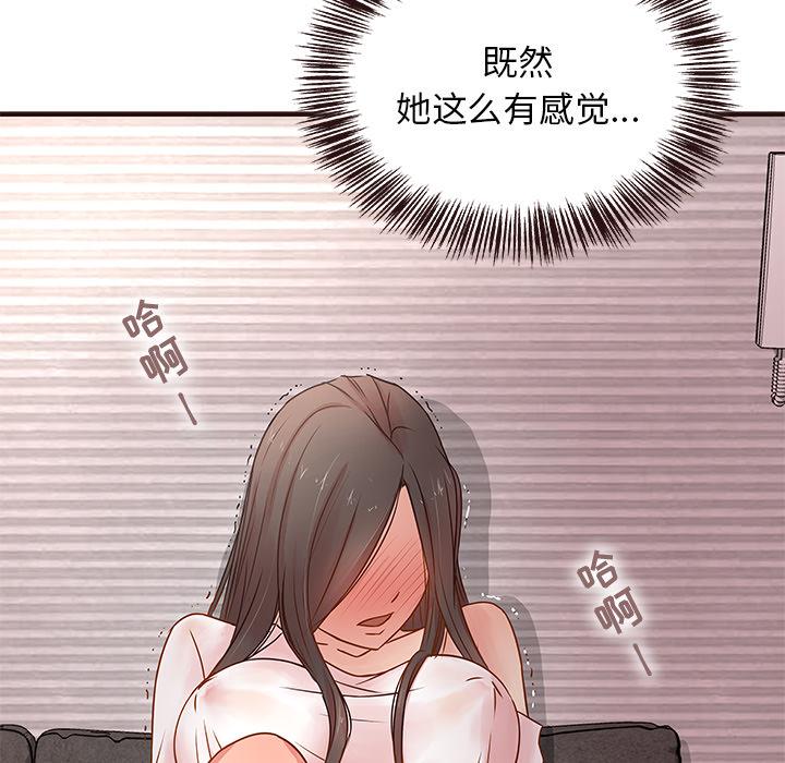 [韩国漫画] 笨蛋哥哥 剧情,巨乳大奶#[123P]-115