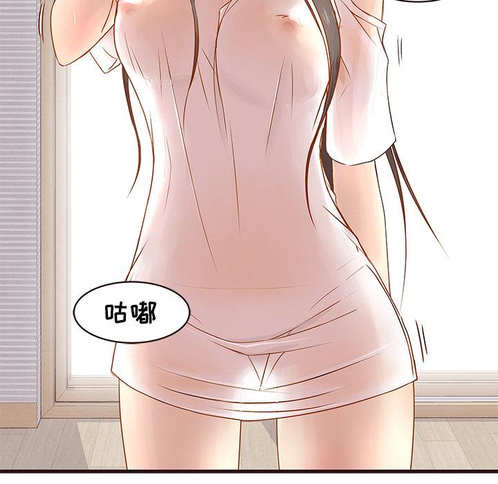 [韩国漫画] 笨蛋哥哥 剧情,巨乳大奶#[123P]-20