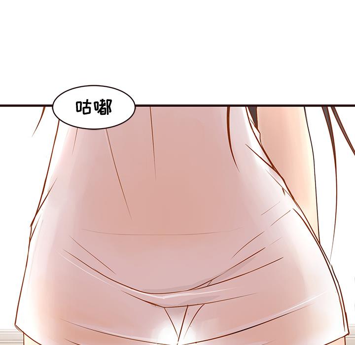 [韩国漫画] 笨蛋哥哥 剧情,巨乳大奶#[123P]-23