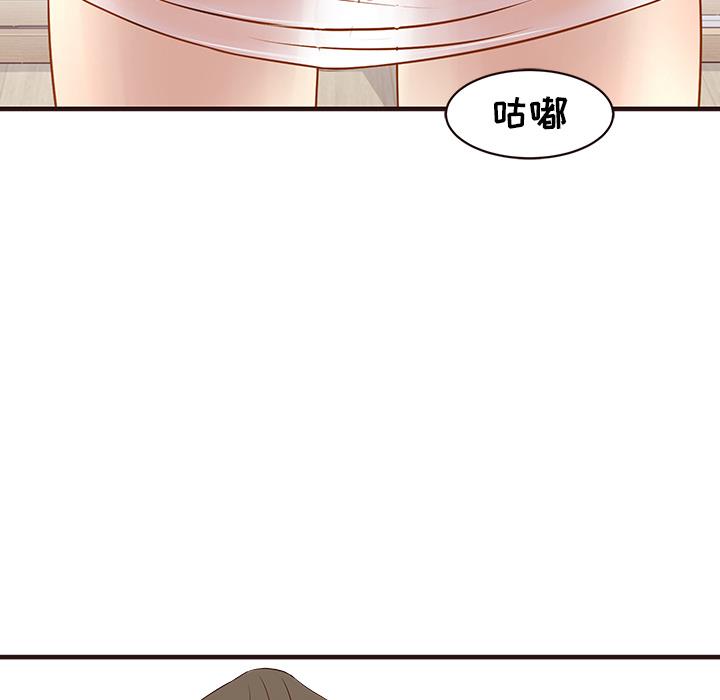 [韩国漫画] 笨蛋哥哥 剧情,巨乳大奶#[123P]-24