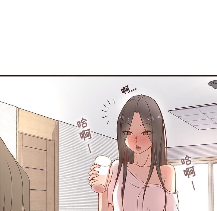 [韩国漫画] 笨蛋哥哥 剧情,巨乳大奶#[123P]-26