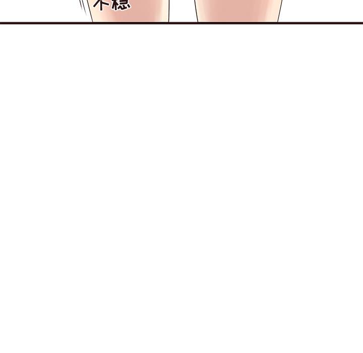 [韩国漫画] 笨蛋哥哥 剧情,巨乳大奶#[123P]-33