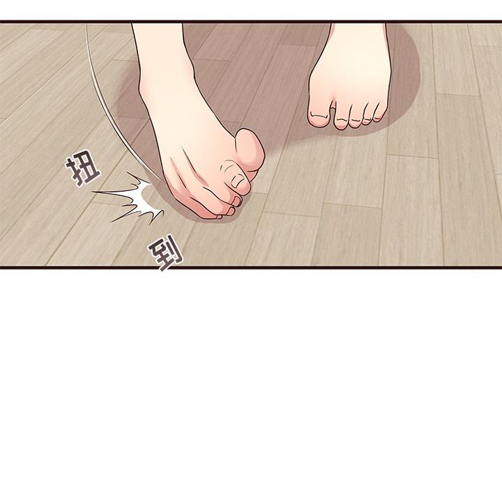 [韩国漫画] 笨蛋哥哥 剧情,巨乳大奶#[123P]-34
