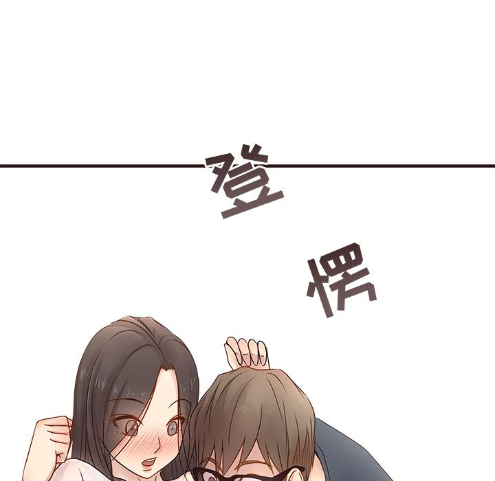 [韩国漫画] 笨蛋哥哥 剧情,巨乳大奶#[123P]-40