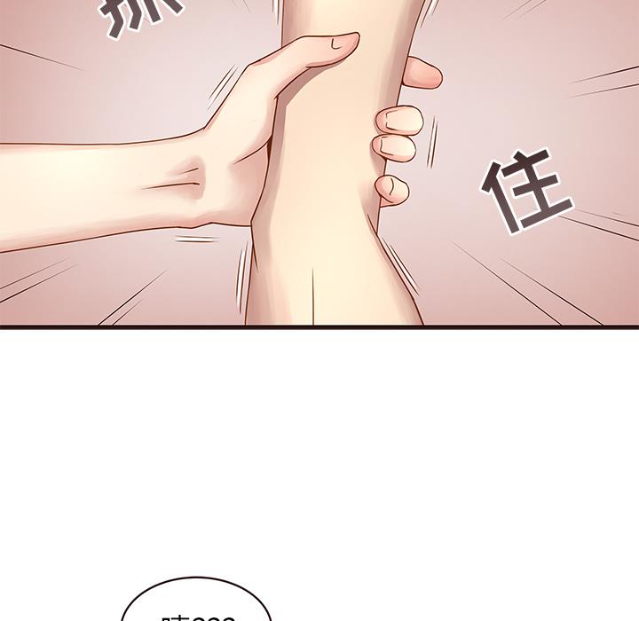 [韩国漫画] 笨蛋哥哥 剧情,巨乳大奶#[123P]-48