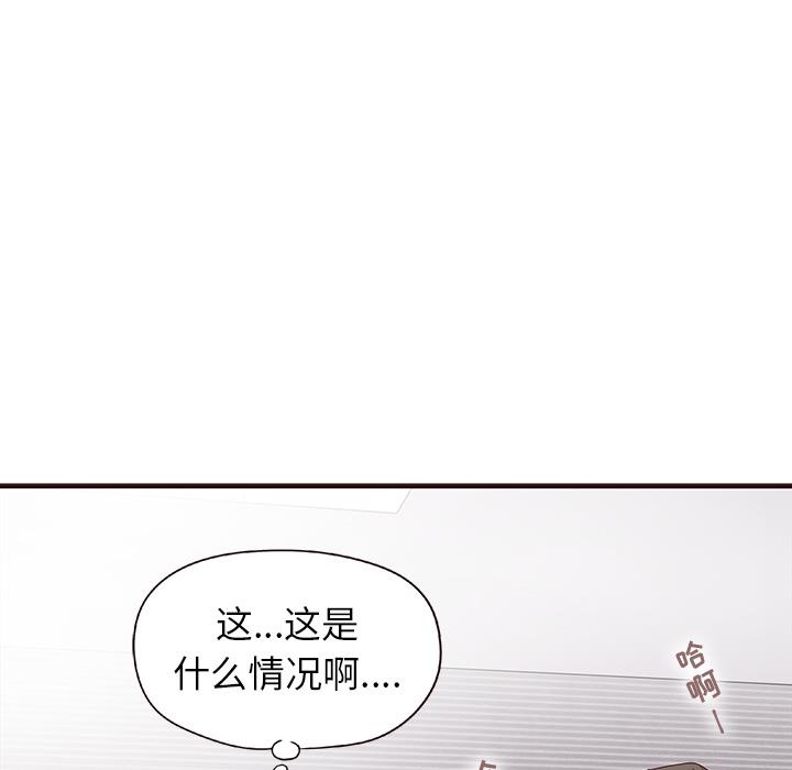 [韩国漫画] 笨蛋哥哥 剧情,巨乳大奶#[123P]-55