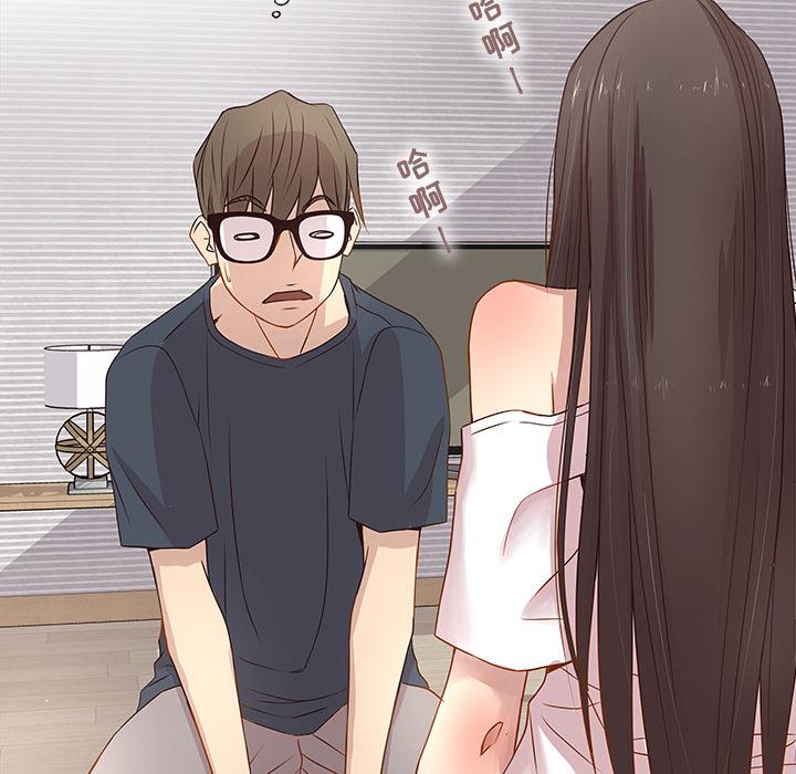[韩国漫画] 笨蛋哥哥 剧情,巨乳大奶#[123P]-56