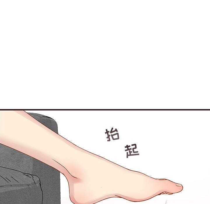 [韩国漫画] 笨蛋哥哥 剧情,巨乳大奶#[123P]-61