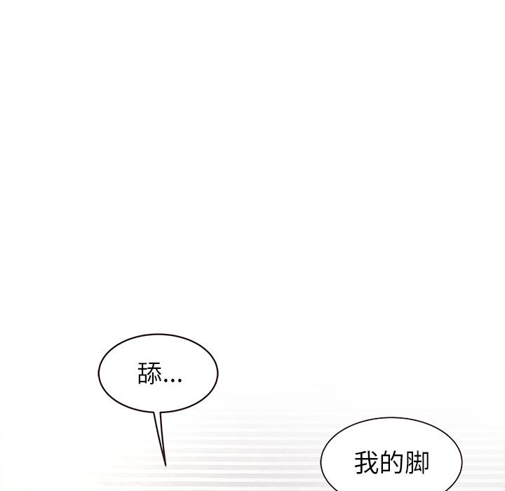 [韩国漫画] 笨蛋哥哥 剧情,巨乳大奶#[123P]-64