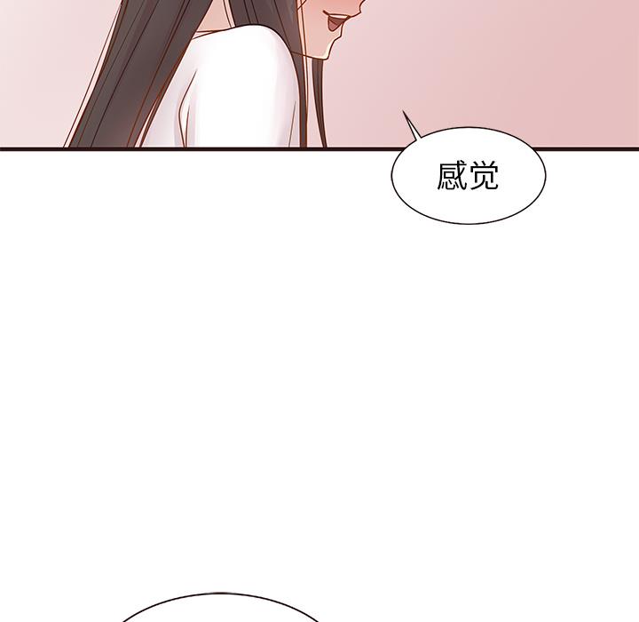 [韩国漫画] 笨蛋哥哥 剧情,巨乳大奶#[123P]-72