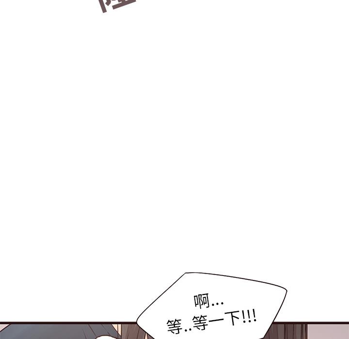 [韩国漫画] 笨蛋哥哥 剧情,巨乳大奶#[123P]-77