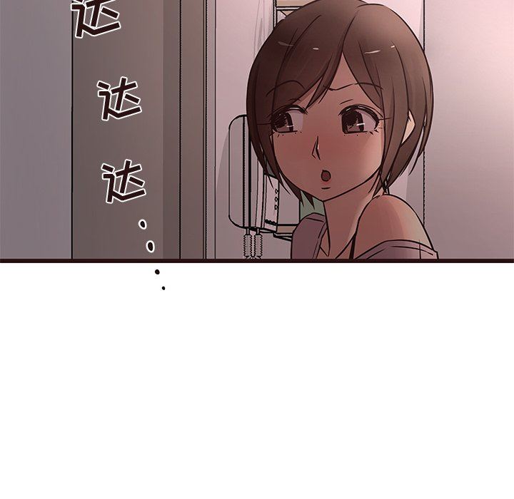 [韩国漫画] 笨蛋哥哥 剧情,巨乳大奶#[92P]-23