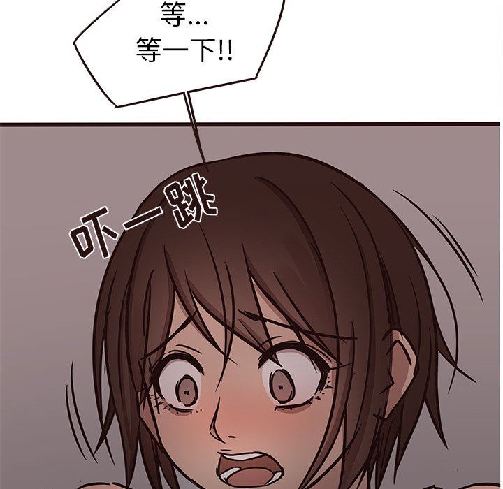 [韩国漫画] 笨蛋哥哥 剧情,巨乳大奶#[92P]-80