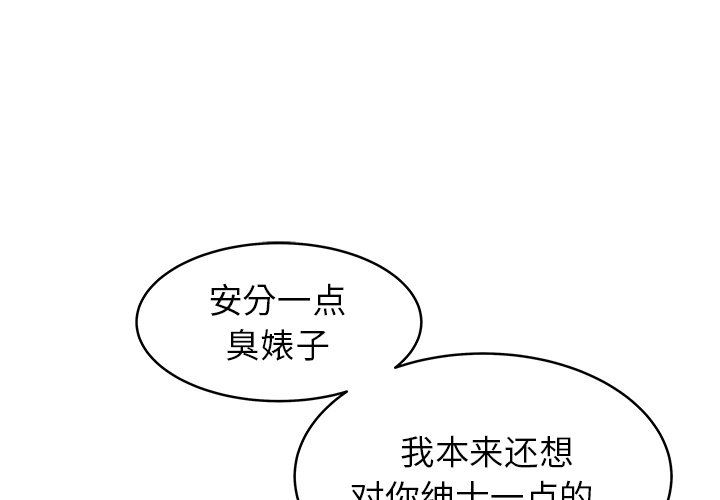 [韩国漫画] 笨蛋哥哥 剧情,巨乳大奶#[104P]-1
