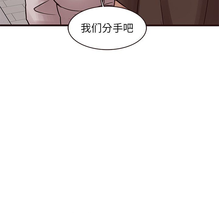 [韩国漫画] 笨蛋哥哥 剧情,巨乳大奶#[104P]-102
