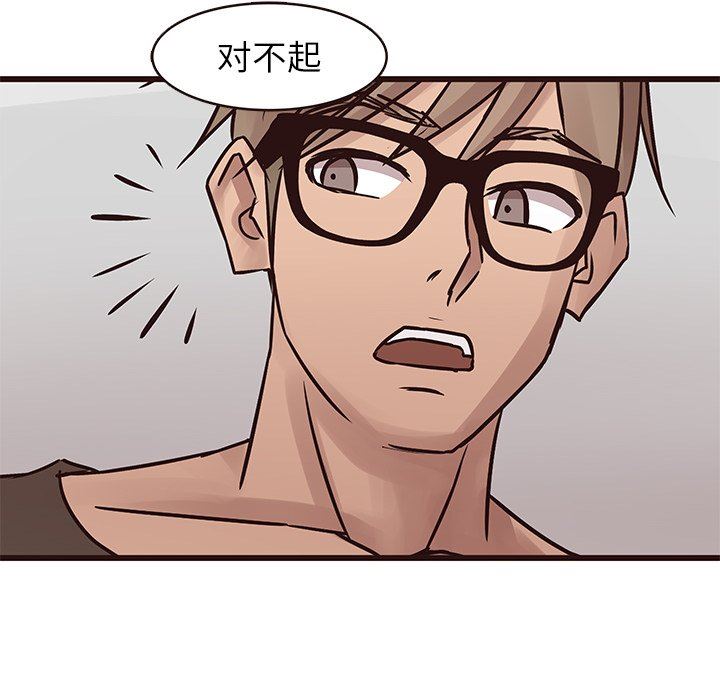 [韩国漫画] 笨蛋哥哥 剧情,巨乳大奶#[104P]-103