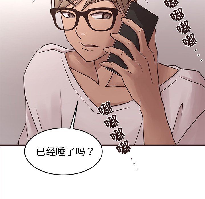 [韩国漫画] 笨蛋哥哥 剧情,巨乳大奶#[104P]-12