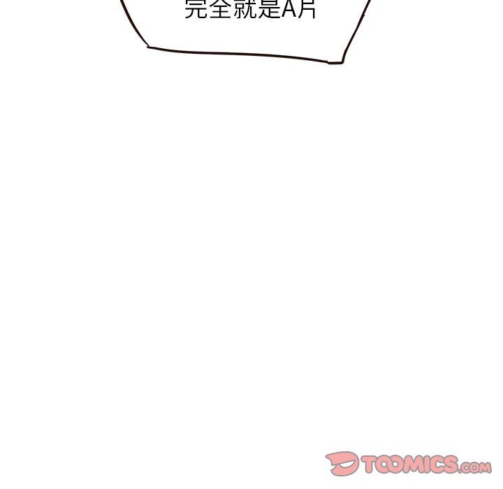 [韩国漫画] 笨蛋哥哥 剧情,巨乳大奶#[104P]-20