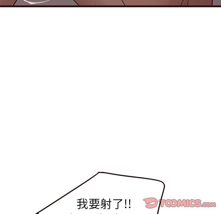 [韩国漫画] 笨蛋哥哥 剧情,巨乳大奶#[104P]-26