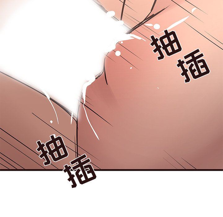 [韩国漫画] 笨蛋哥哥 剧情,巨乳大奶#[104P]-48