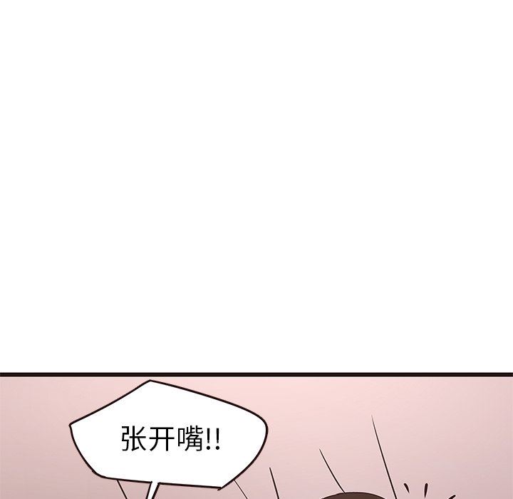 [韩国漫画] 笨蛋哥哥 剧情,巨乳大奶#[104P]-53