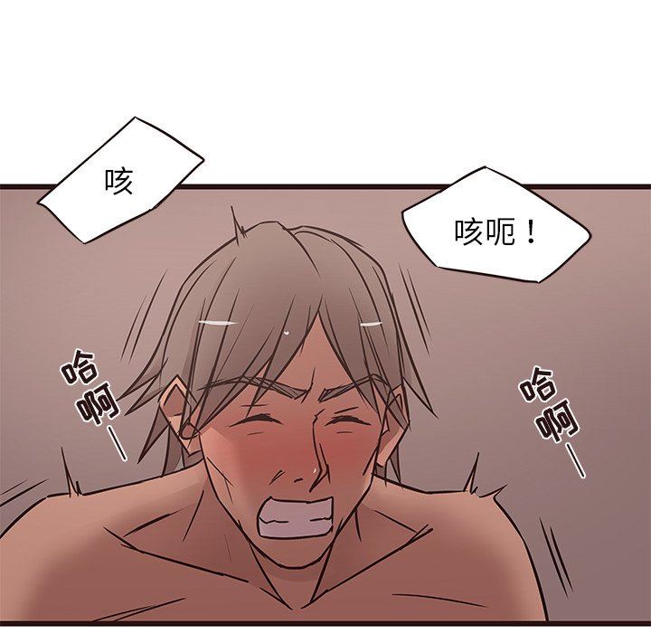[韩国漫画] 笨蛋哥哥 剧情,巨乳大奶#[104P]-59