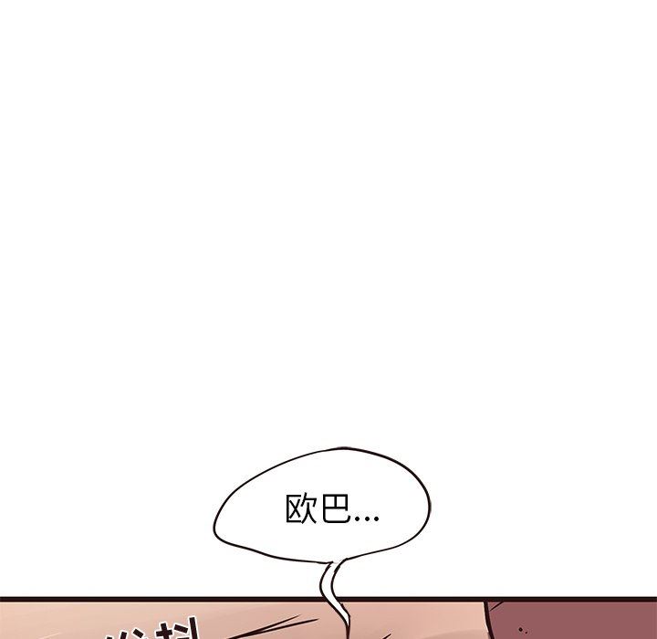 [韩国漫画] 笨蛋哥哥 剧情,巨乳大奶#[104P]-6