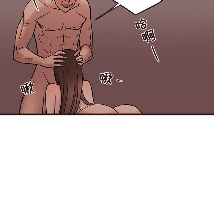 [韩国漫画] 笨蛋哥哥 剧情,巨乳大奶#[104P]-65