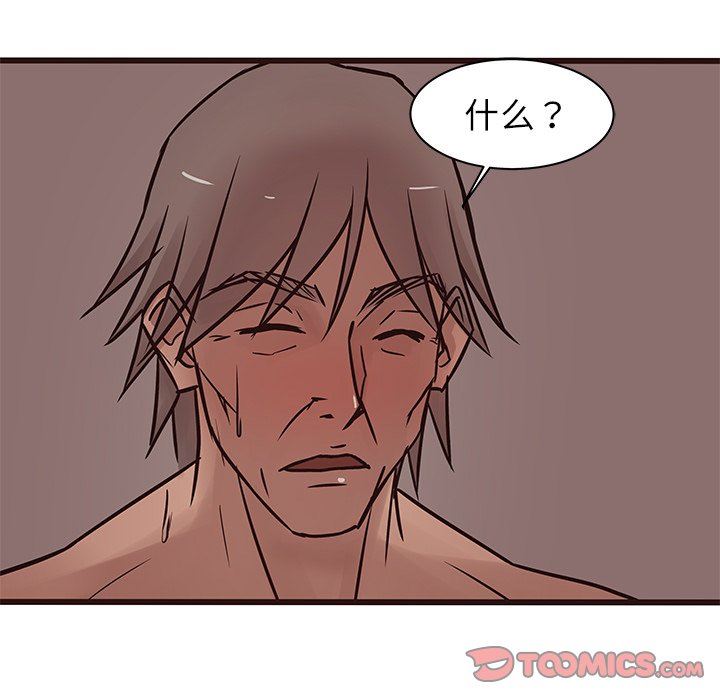 [韩国漫画] 笨蛋哥哥 剧情,巨乳大奶#[104P]-68